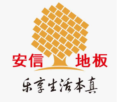 适合实木复合地板行业的ERP进销存软件-仓库管理系统-库存管理软件-生产管理系统