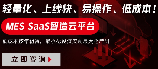 适合厨电-燃具行业的ERP生产管理系统-生产计划-车间管理系统--广州易呈erp软件免费试用