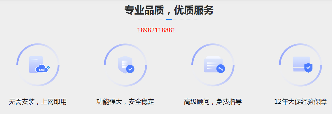 服务好.png