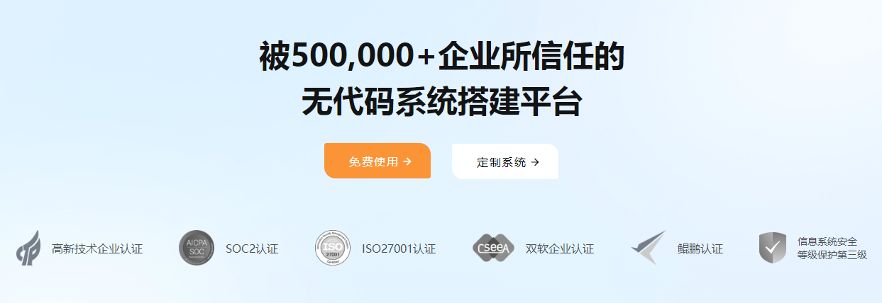 实力认证优势.png