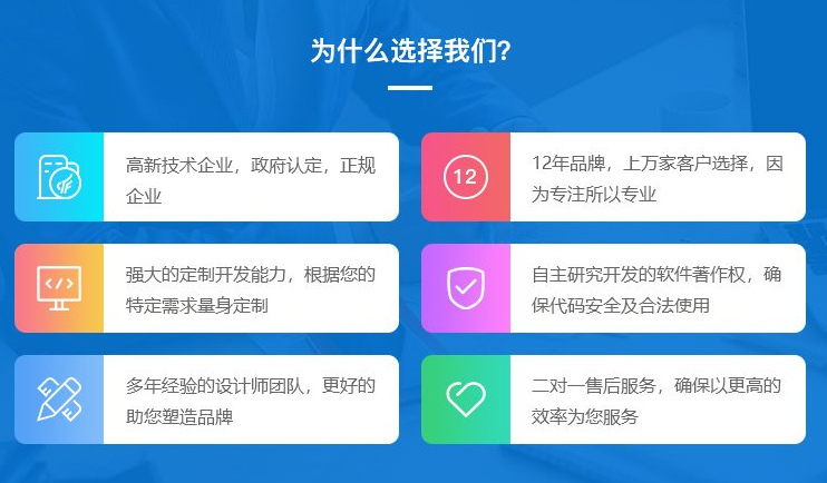 我的优势.png