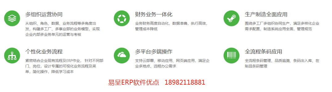 生产一体化做组装条码.png