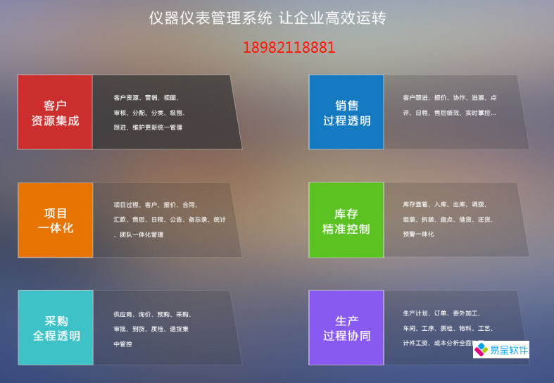 仪器仪表4.png
