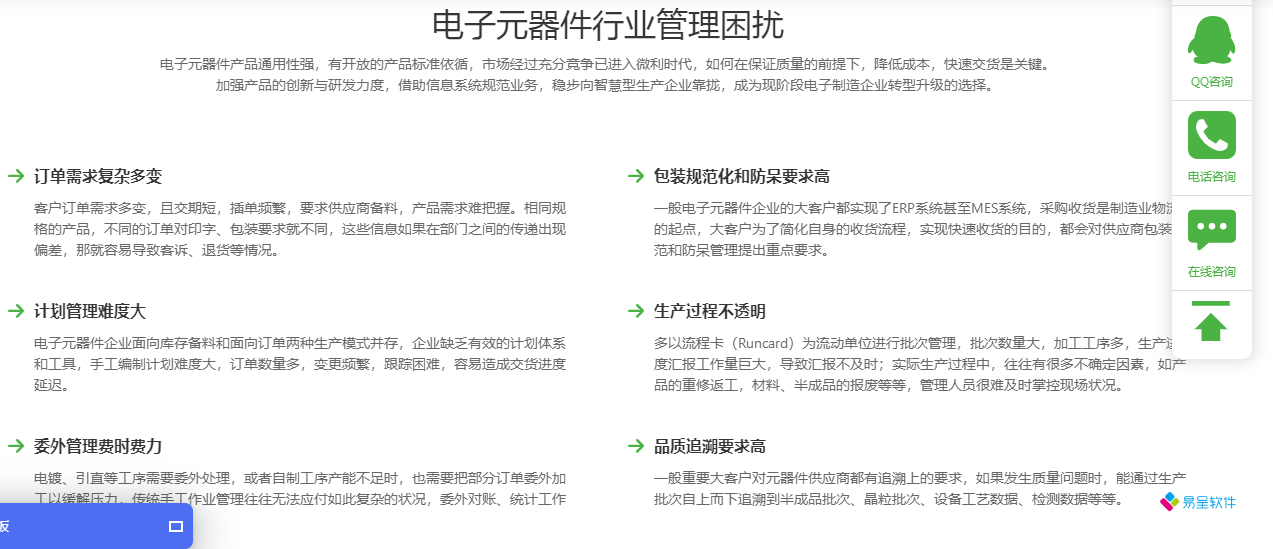 电子元器件行业困惑.png