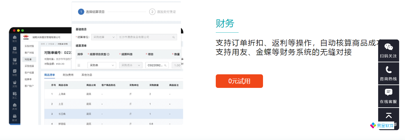 财务管理1.png