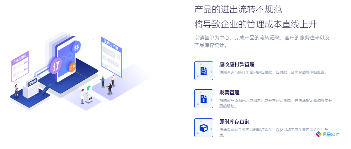 电线电缆产品出库不规范.png