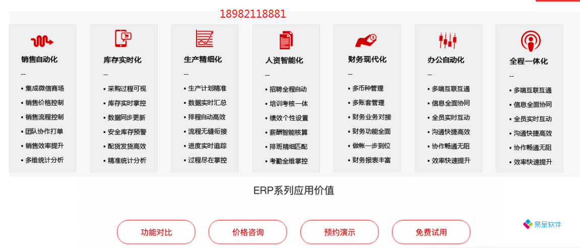 生产功能1.png
