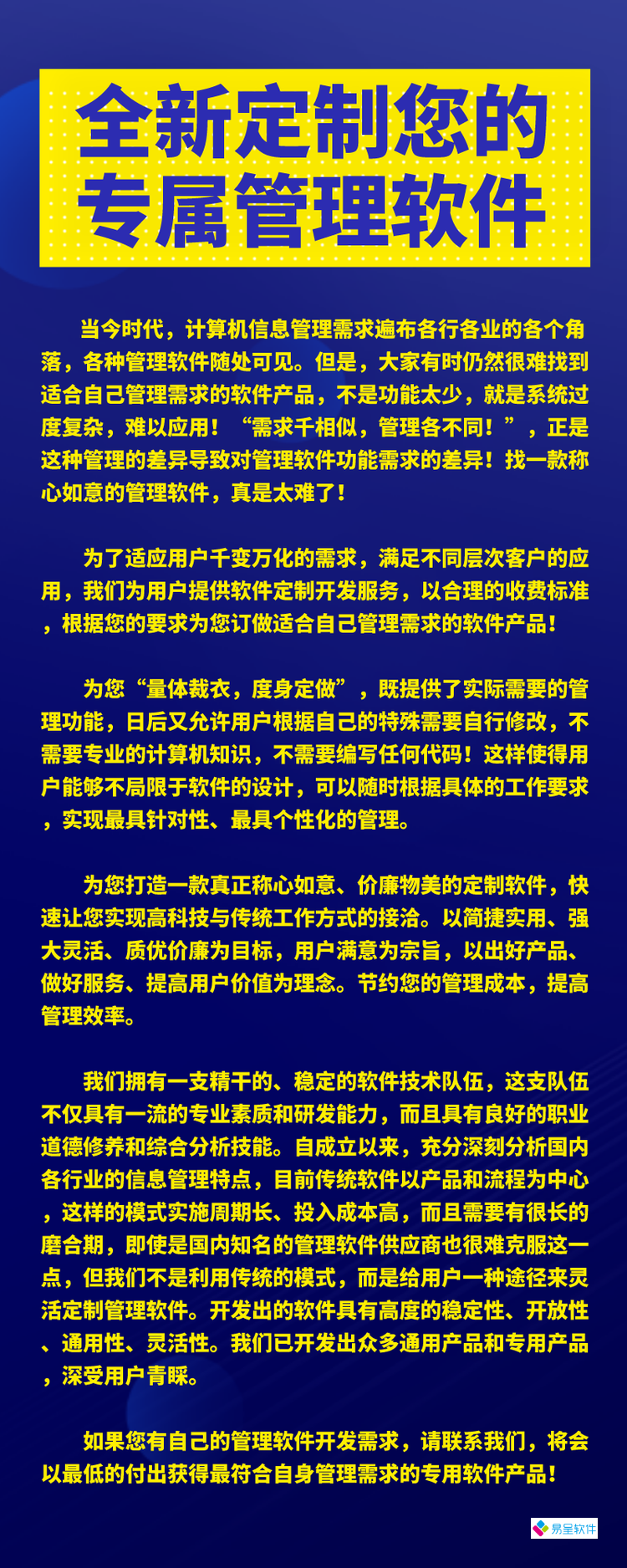 汽配b2b3.png