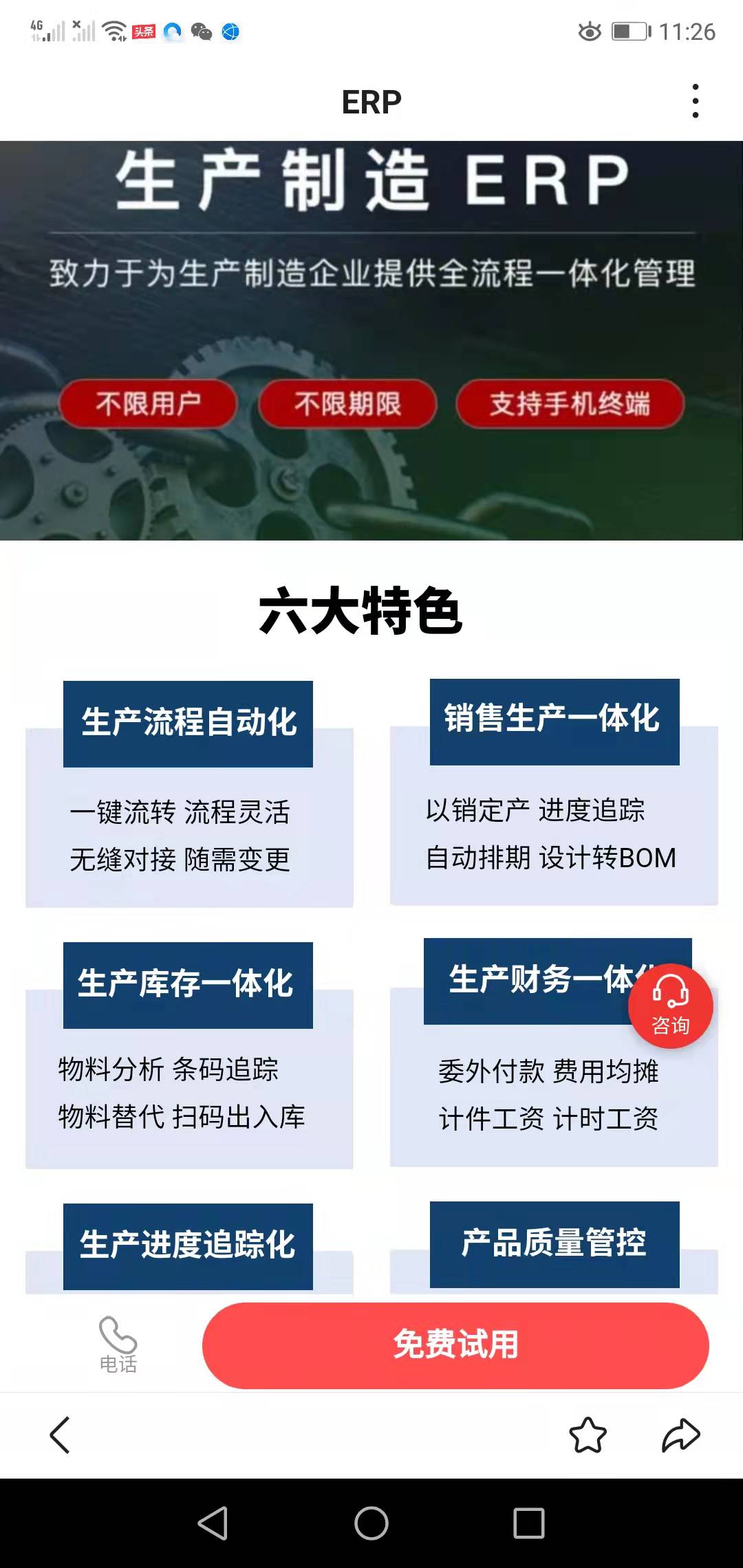 微信图片_20220206232721.jpg