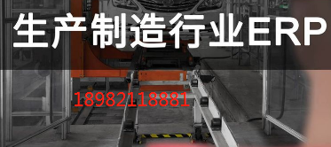 生产制造.png