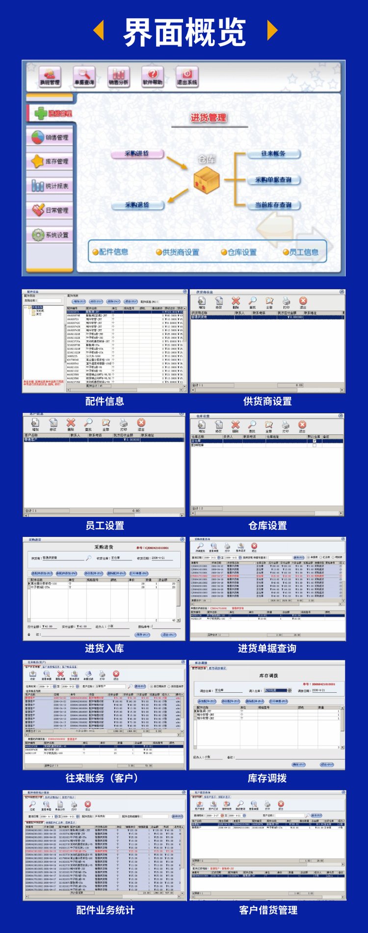汽配b2b2.jpg